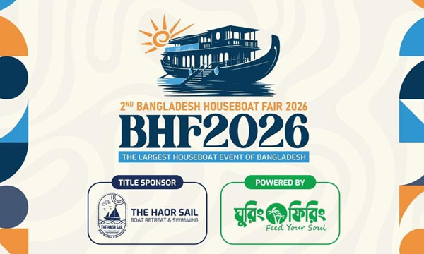রাজধানীতে তিন দিনব্যাপী বাংলাদেশ হাউজবোট ফেয়ার শুরু বৃহস্পতিবার