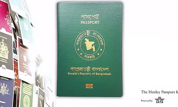 বাংলাদেশের পাসপোর্ট সূচকে তিন ধাপ উন্নতি