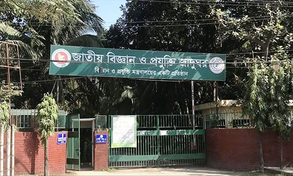 শুক্রবার ঢাকার যেসব দর্শনীয় স্থান বন্ধ