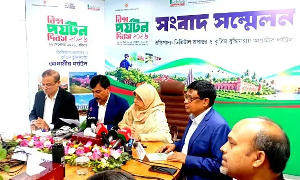 ১৩ ক্যাটাগরিতে পর্যটন পুরস্কার দেবে টুরিজম বোর্ড