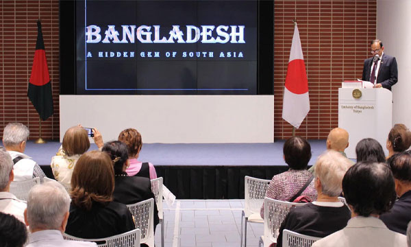 বাংলাদেশ ভ্রমণে জাপানি পর্যটকদের আহ্বান রাষ্ট্রদূতের
