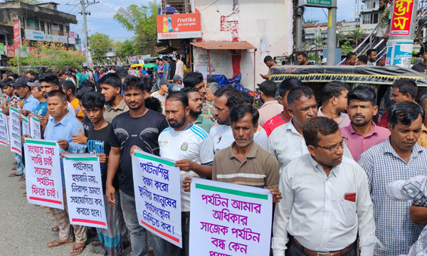 সাজেক ভ্রমণ খুলে দেওয়ার দাবিতে বিক্ষোভ, ২৪ ঘণ্টার আলটিমেটাম