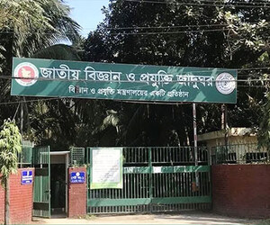 শুক্রবার ঢাকার যেসব দর্শনীয় স্থান বন্ধ
